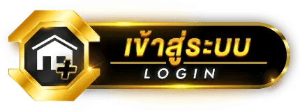 HUAYMU เว็บหวยออนไลน์เจ้าใหญ่ รับทุกเลขไม่มีอั้น จ่ายจริง 100%