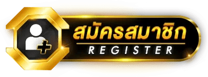 HUAYMU เว็บหวยออนไลน์เจ้าใหญ่ รับทุกเลขไม่มีอั้น จ่ายจริง 100%